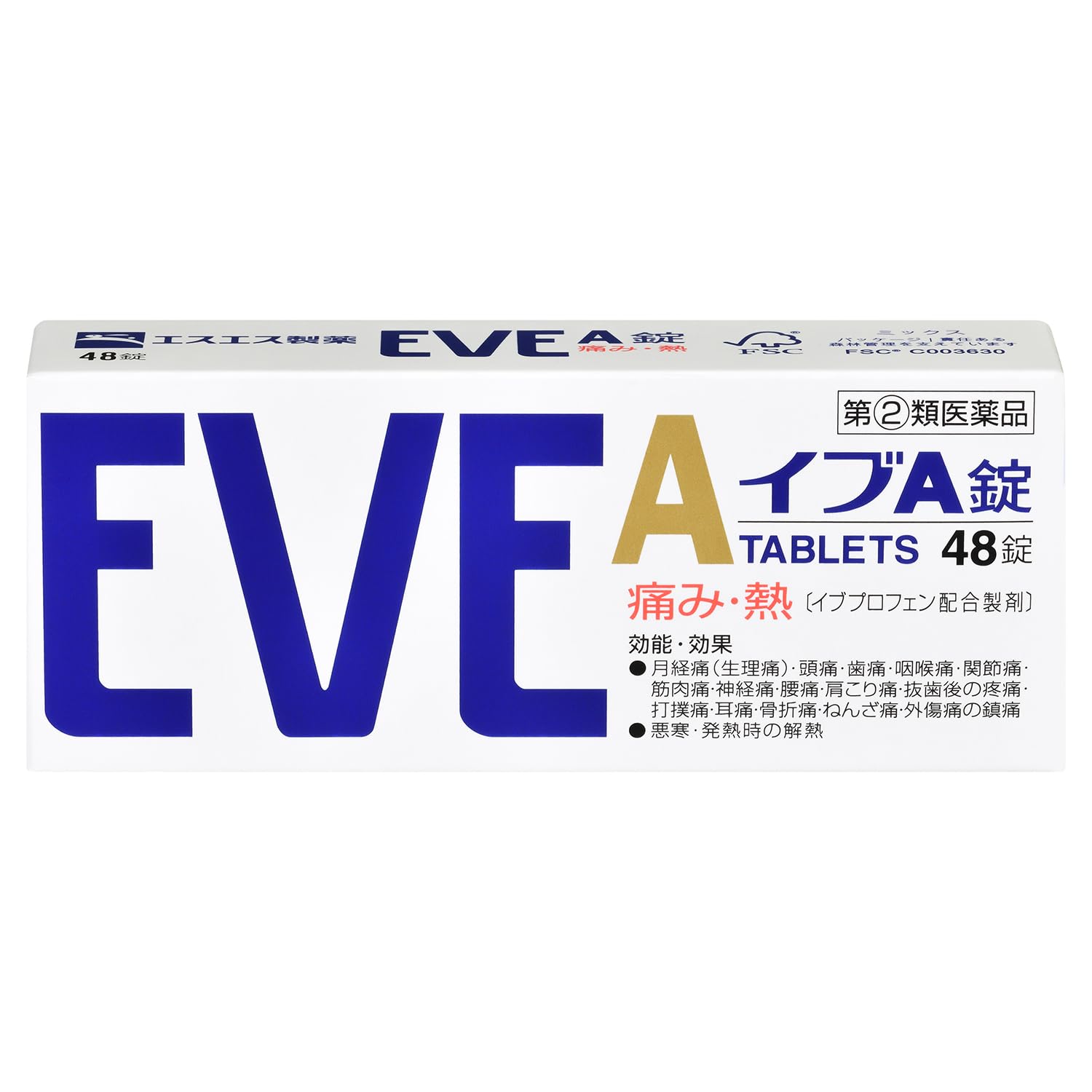 Amazon | 【指定第2類医薬品】イブA錠 48錠 | イブ(EVE) | 整腸剤